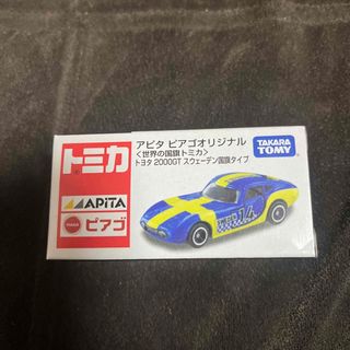 タカラトミー トミカ 1/59 トヨタ 2000GT スウェーデン国旗タイプ ブ(ミニカー)