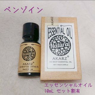 ベンゾイン エッセンシャルオイル 精油 10ml 100円×個数割引(エッセンシャルオイル（精油）)