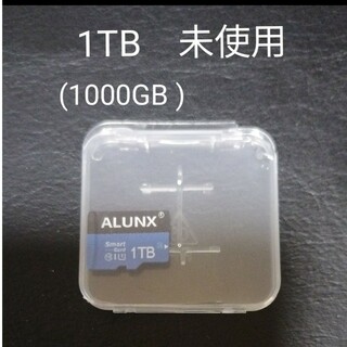 microSDカード　1TB　(1000GB)  1テラバイト　未使用　新品　s(PC周辺機器)