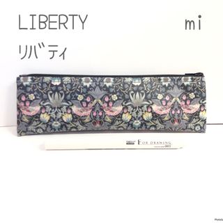 リバティ(LIBERTY.)のリバティ　ペンケース　歯ブラシケース　ラミネート　フラットポーチ(その他)