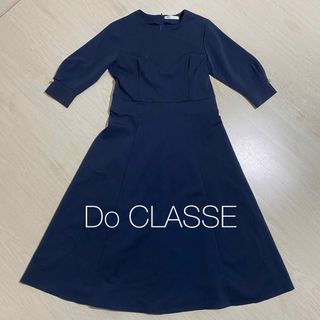 ドゥクラッセ(DoCLASSE)の超美品❣️Do CLASSEシルキーポンチ・ロングフレアワンピース ネイビー(ロングワンピース/マキシワンピース)