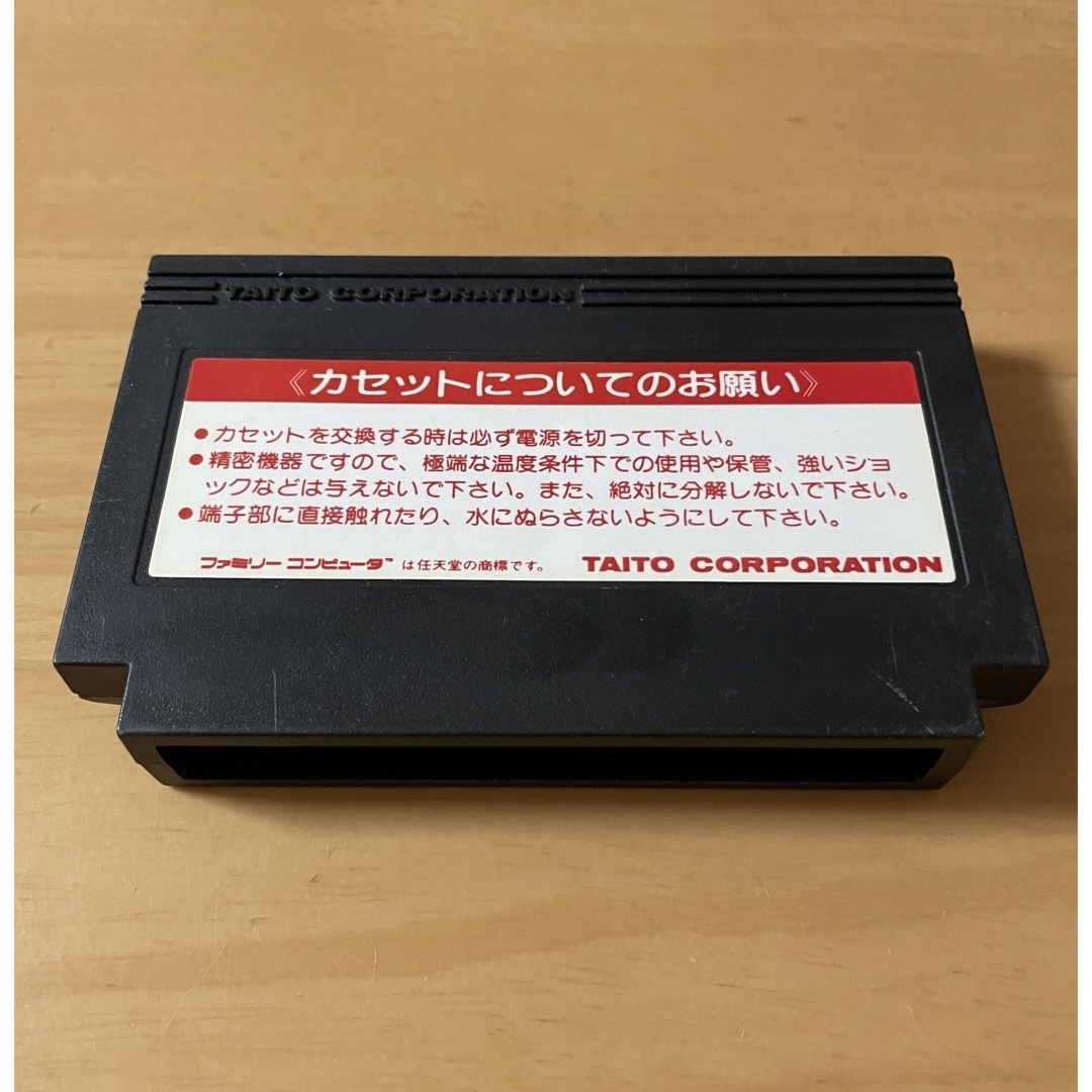 ファミリーコンピュータ(ファミリーコンピュータ)のまあぼう様用【FC】六三四の剣、スターソルジャー他 エンタメ/ホビーのゲームソフト/ゲーム機本体(家庭用ゲームソフト)の商品写真