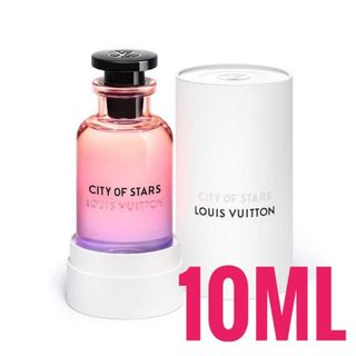 ルイヴィトン 香水 シティオブスターズ EDP 10ml 未使用(ユニセックス)