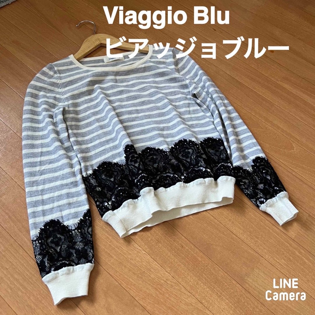 VIAGGIO BLU(ビアッジョブルー)のビアッジョブルー　ウールボーダーレースニット レディースのトップス(ニット/セーター)の商品写真