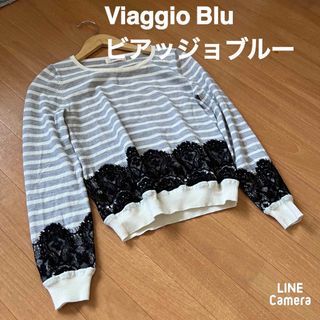 VIAGGIO BLU - ビアッジョブルー　ウールボーダーレースニット