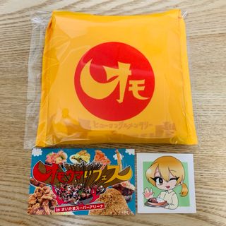 オモウマい店★オモウマいフェス グッズ★エコバッグ（黄）＆ステッカー(その他)