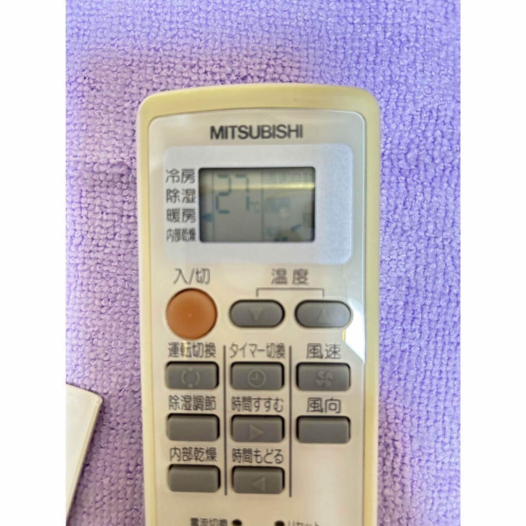 三菱(ミツビシ)のMITSUBISHI 三菱 エアコンリモコンMP21 スマホ/家電/カメラの冷暖房/空調(エアコン)の商品写真