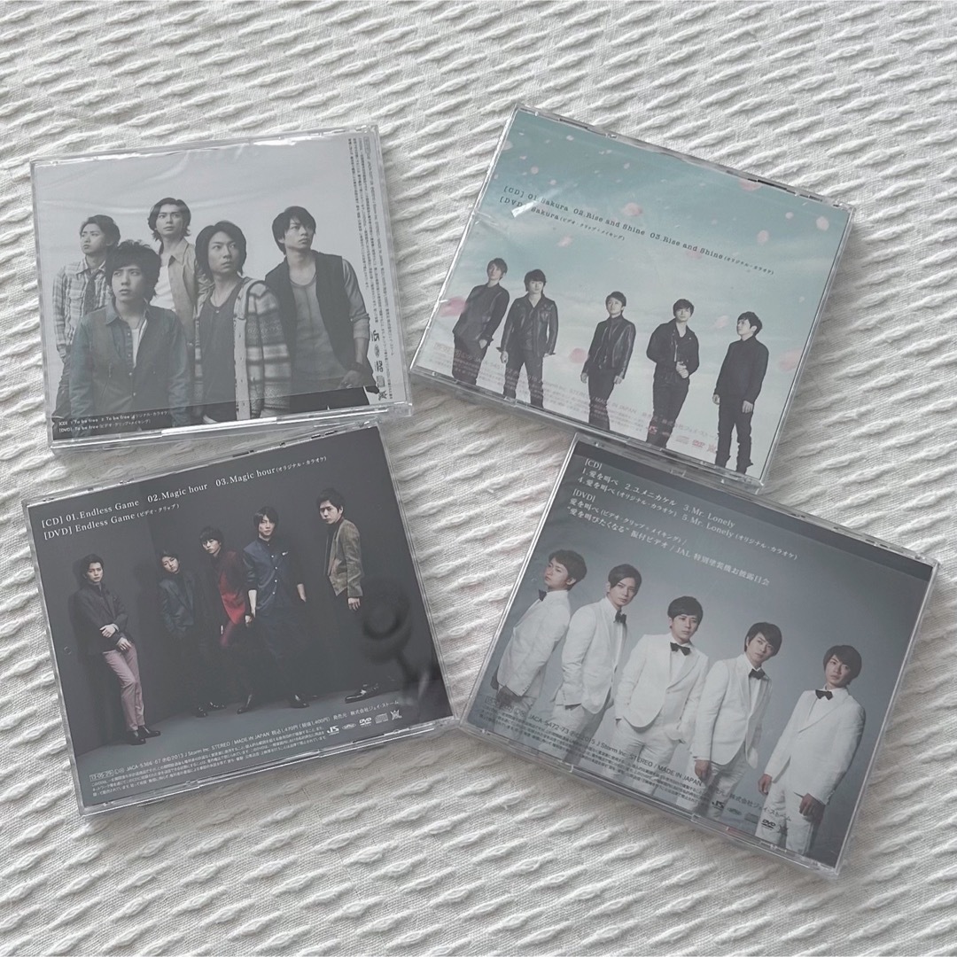 嵐 - 嵐 CD シングル 初回 まとめ売り 4枚の通販 by まる's shop 嵐 - 嵐 CD シングル 初回 まとめ売り 4枚の通販 by まる's shop