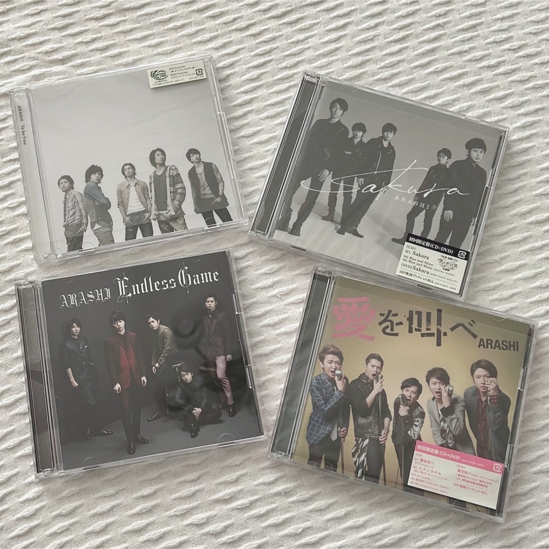 嵐 - 嵐 CD シングル 初回 まとめ売り 4枚の通販 by まる's shop 嵐 - 嵐 CD シングル 初回 まとめ売り 4枚の通販 by まる's shop