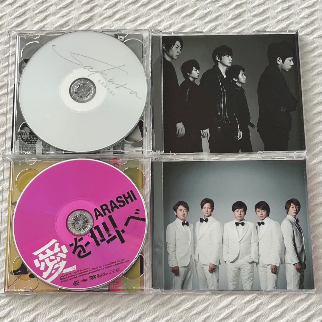 嵐 - 嵐 CD シングル 初回 まとめ売り 4枚の通販 by まる's shop 嵐 - 嵐 CD シングル 初回 まとめ売り 4枚の通販 by まる's shop