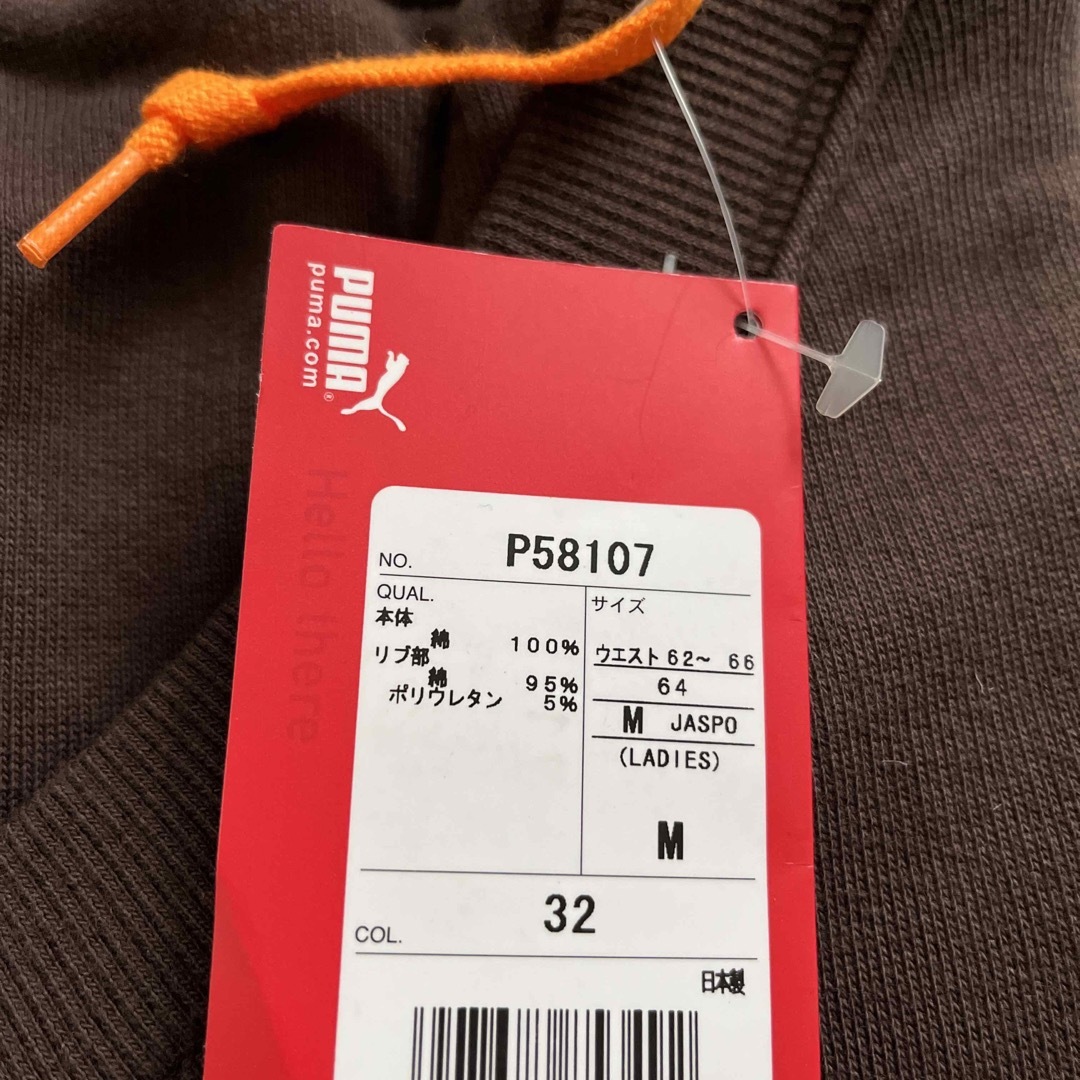 PUMA(プーマ)のPUMA  パンツ　M レディースのパンツ(その他)の商品写真