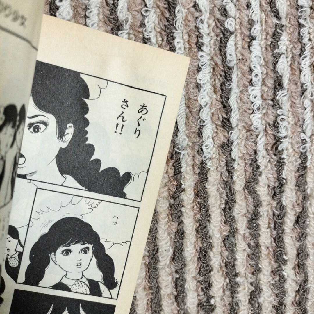 ふりそで小町捕物控 エンタメ/ホビーの漫画(青年漫画)の商品写真