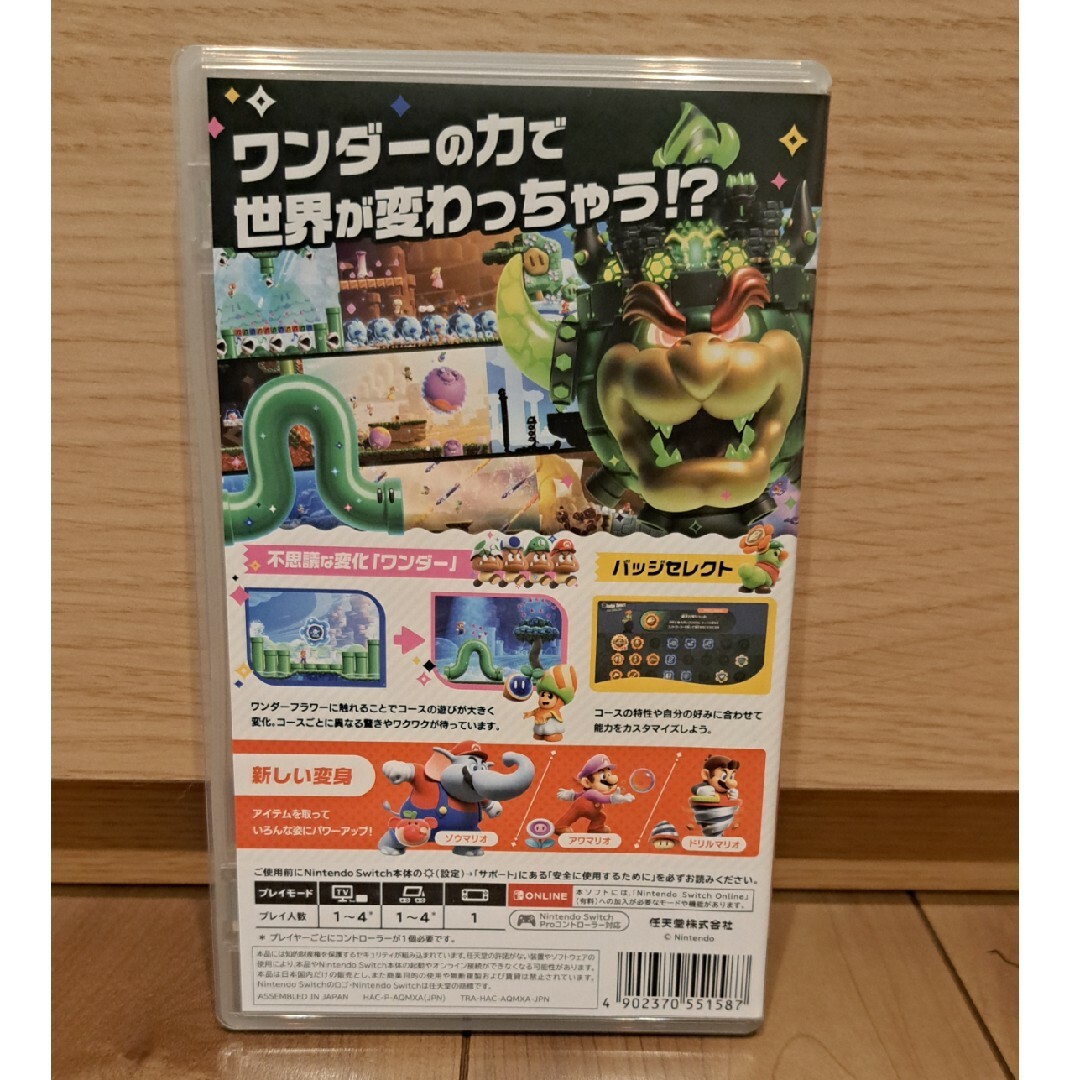 Nintendo Switch(ニンテンドースイッチ)のスーパーマリオ ワンダー エンタメ/ホビーのゲームソフト/ゲーム機本体(家庭用ゲームソフト)の商品写真