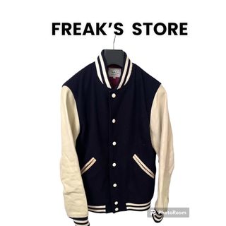 FREAK'S STORE - FREAK’S STORE スタジアムジャンパー スタジャン