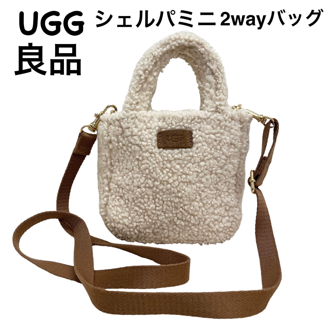 UGG(アグ)の【良品】UGG アグ　ボア　モコモコ　マリベルシェルパミニバッグ　2way レディースのバッグ(ハンドバッグ)の商品写真