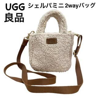 アグ(UGG)の【良品】UGG アグ　ボア　モコモコ　マリベルシェルパミニバッグ　2way(ハンドバッグ)