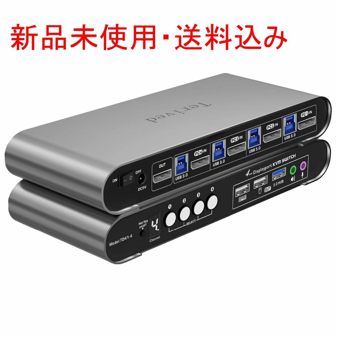 Terived 4入力1出力 DP USB3.0 KVMスイッチ スマホ/家電/カメラのPC/タブレット(PC周辺機器)の商品写真