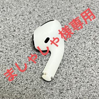 アップル(Apple)の【ジャンク】AirPods Pro 第1世代 (A2083) イヤホン右耳のみ(ヘッドフォン/イヤフォン)