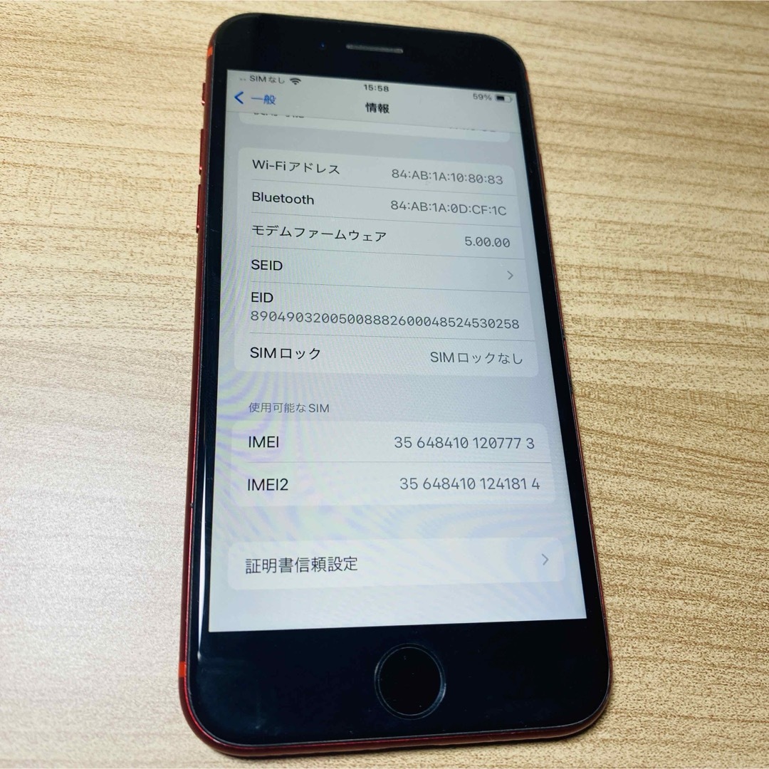 iPhone(アイフォーン)のiPhone  SE2 レッド　128GB SIMフリー品 スマホ/家電/カメラのスマートフォン/携帯電話(スマートフォン本体)の商品写真