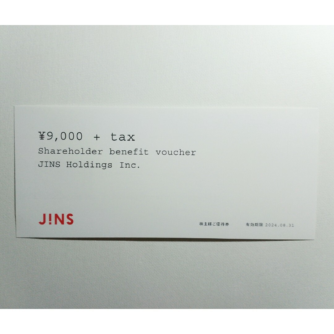 JINS(ジンズ)のJINS ジンズ株主優待  9000円分+税 チケットの優待券/割引券(ショッピング)の商品写真