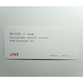 ジンズ(JINS)のJINS ジンズ株主優待  9000円分+税(ショッピング)