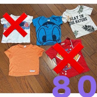 西松屋 - 80センチtシャツ 80センチ半袖　保育園着まとめ売り