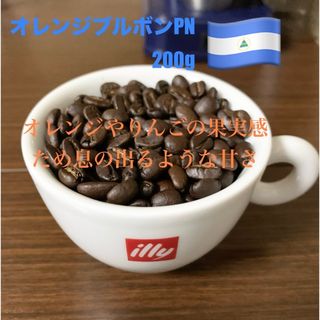 オレンジブルボンPN🇳🇮 200g 自家焙煎珈琲 ニカラグア(コーヒー)