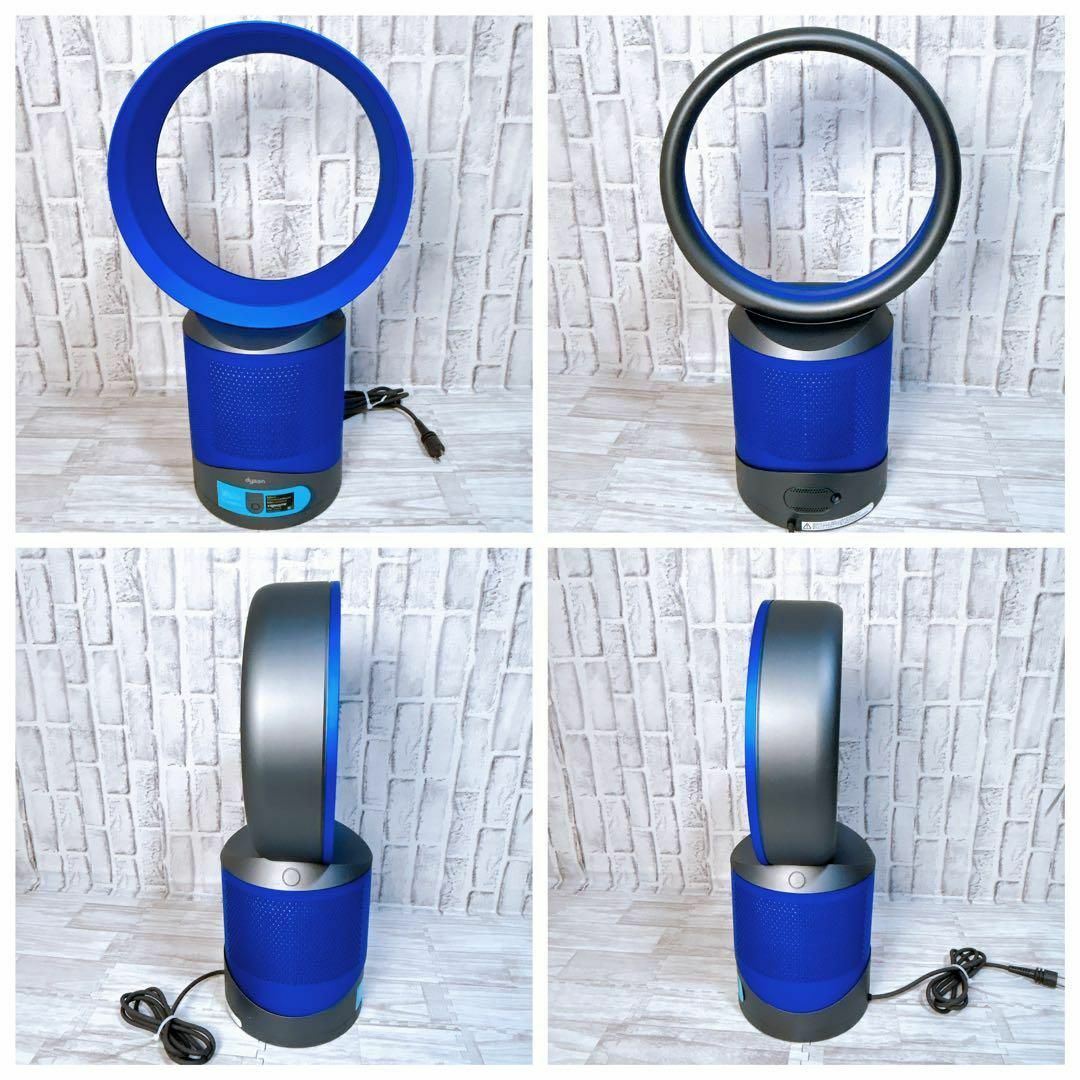 Dyson(ダイソン)のDyson PureCool Link DP01 空気清浄機 ダイソン リモコン スマホ/家電/カメラの生活家電(空気清浄器)の商品写真