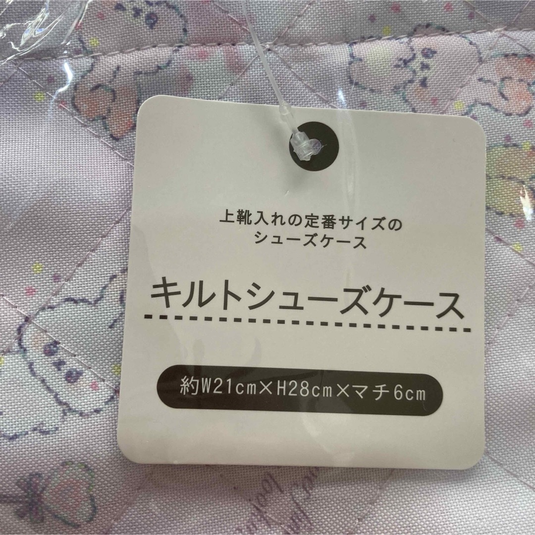 【新品・未使用】子ども上履き入れ　シューズケース　入園入学・進級準備に！ キッズ/ベビー/マタニティのこども用バッグ(シューズバッグ)の商品写真