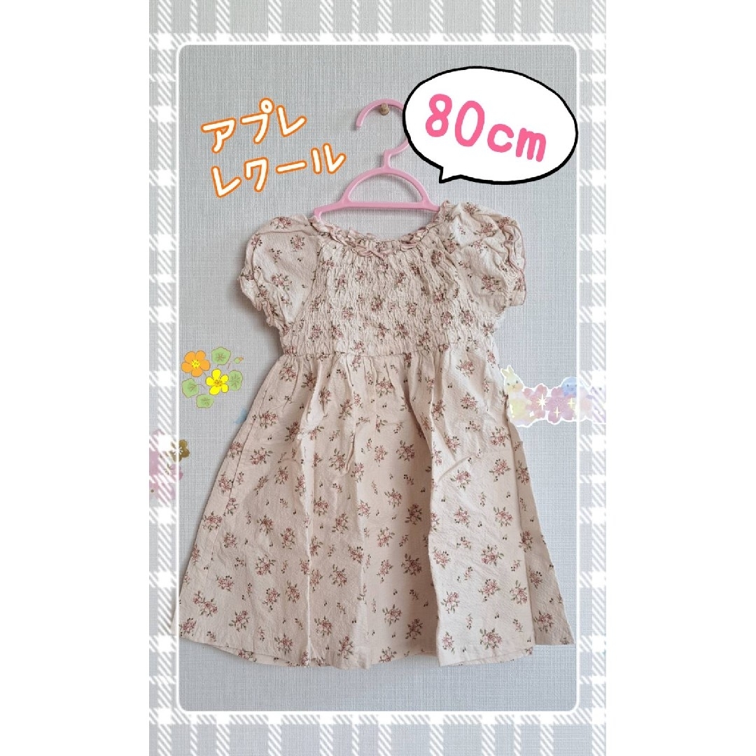 baby GAP 花柄ワンピース 80cm ドレス ノースリーブワンピース 【海外