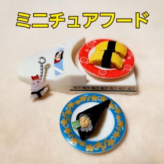 食玩　キッズ用　回転寿司(その他)