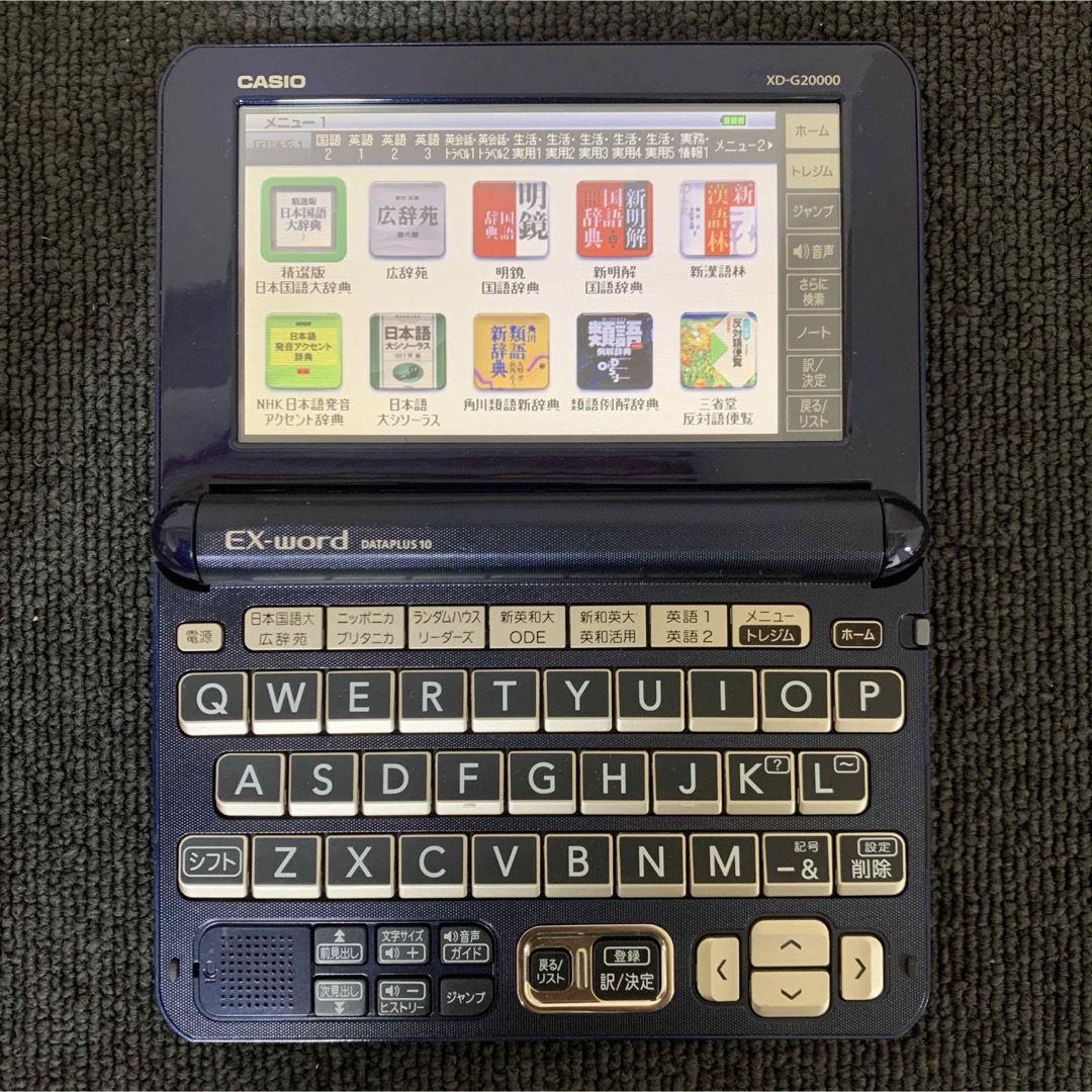 CASIO(カシオ)のカシオ 電子辞書 プロモデル エクスワード  CASIO XD-G20000 スマホ/家電/カメラのPC/タブレット(電子ブックリーダー)の商品写真