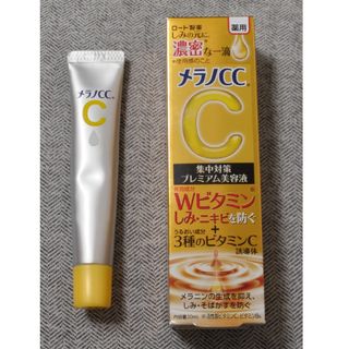 ロートセイヤク(ロート製薬)のメラノCC 薬用しみ集中対策プレミアム美容液 20mL(美容液)