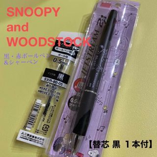 三菱鉛筆 - SNOOPY ジェットストリーム2&1 