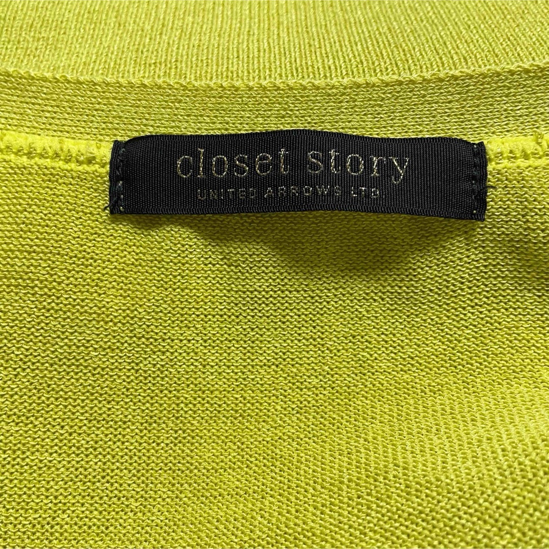 UNITED ARROWS(ユナイテッドアローズ)の【美品】closet story Vネック 長袖カーディガン ライムグリーン レディースのトップス(カーディガン)の商品写真