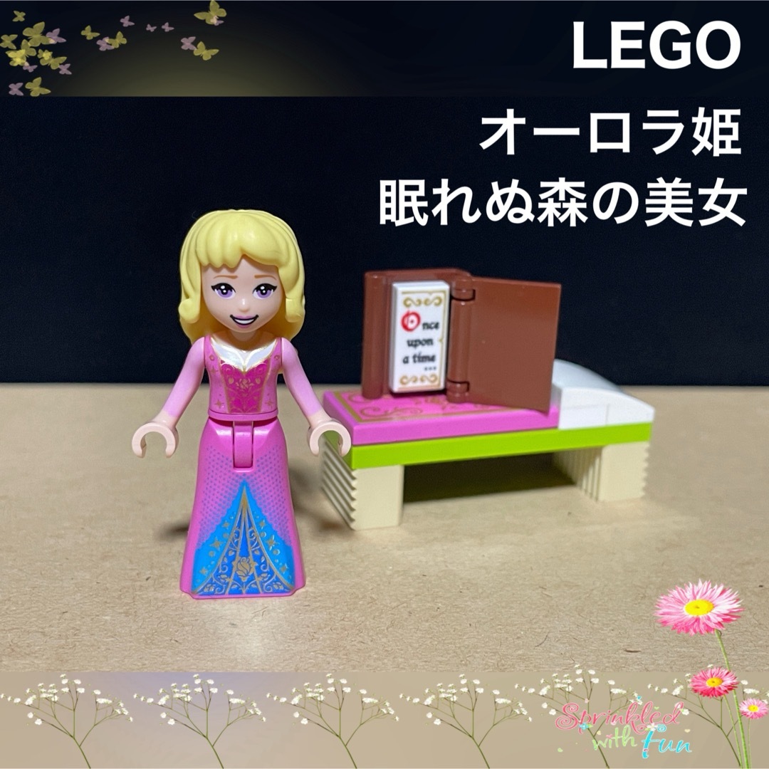 Lego(レゴ)のLEGO フレンズ ディズニー プリンセス オーロラ姫 眠れぬ森の美女 フィグ エンタメ/ホビーのおもちゃ/ぬいぐるみ(キャラクターグッズ)の商品写真