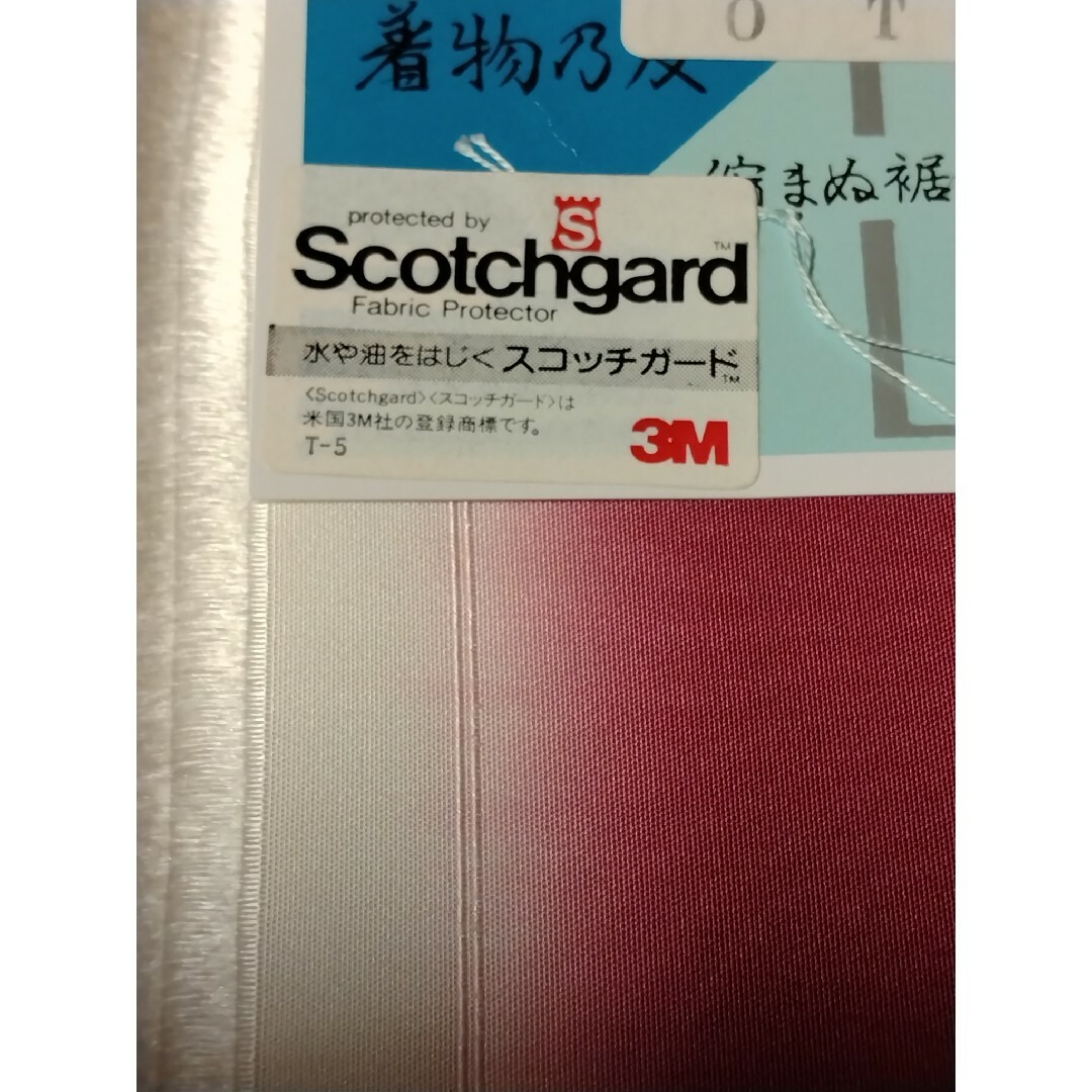 八掛　裾廻し レディースの水着/浴衣(和装小物)の商品写真