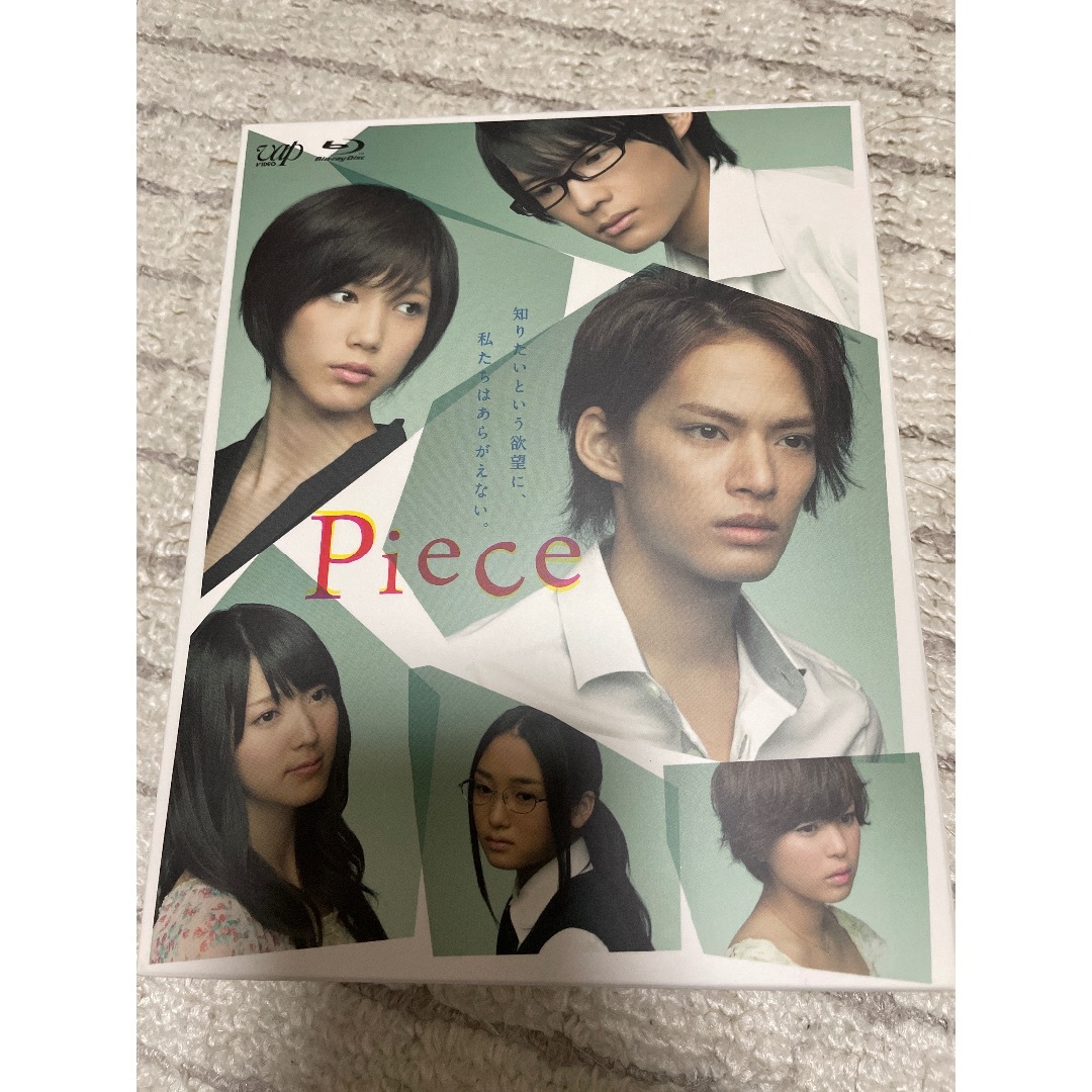 Johnny's(ジャニーズ)のPiece Blu-ray⭐︎値下げしました エンタメ/ホビーのDVD/ブルーレイ(TVドラマ)の商品写真