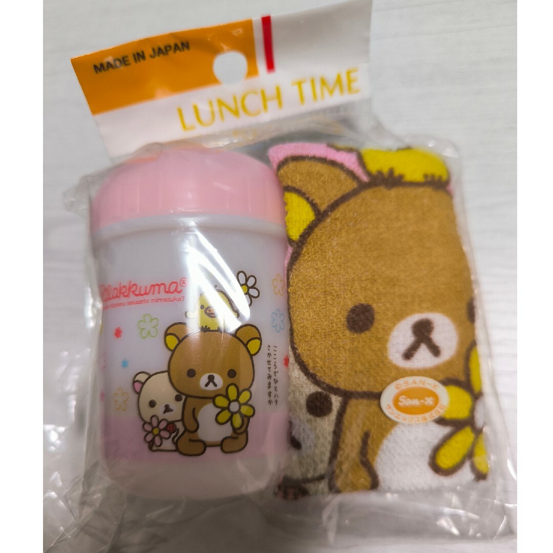 サンエックス(サンエックス)のRilakkuma おしぼりセット　リラックマ　ピンク インテリア/住まい/日用品の日用品/生活雑貨/旅行(日用品/生活雑貨)の商品写真