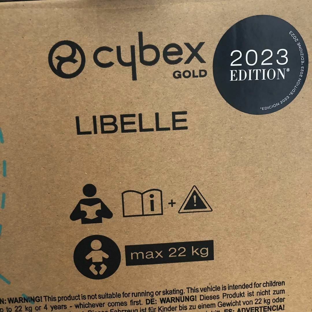 cybex(サイベックス)の【新品】LIBELLE リベル 2023年　シーシェルベージュ　バンパーセット キッズ/ベビー/マタニティの外出/移動用品(ベビーカー/バギー)の商品写真