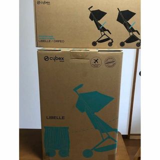 cybex - 【新品】LIBELLE リベル 2023年　シーシェルベージュ　バンパーセット