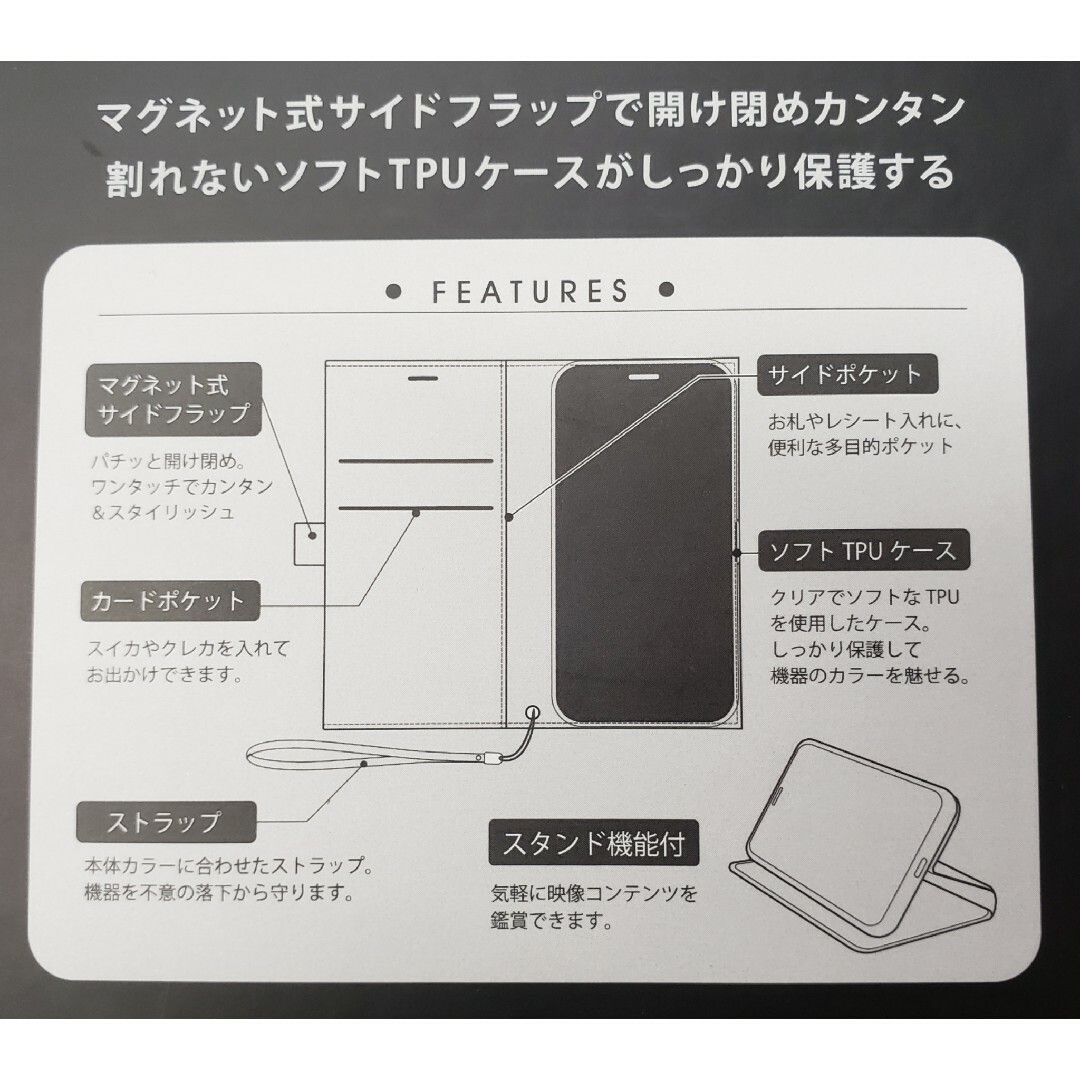 【ホワイト・ブルー】Galaxy S9専用の手帳型ケース ✨ナチュラルデザイン スマホ/家電/カメラのスマホアクセサリー(Androidケース)の商品写真