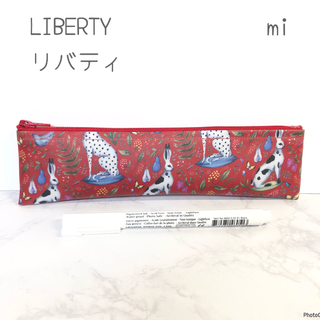 リバティ(LIBERTY.)のリバティ　ペンケース　歯ブラシケース　ラミネート　フラットポーチ(その他)