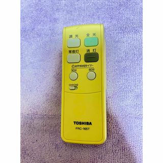 照明用リモコン　東芝　TOSHIBA FRC-165T