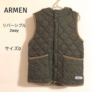 ARMEN アーメン フード付き リバーシブルキルティングベスト 。サイズ0