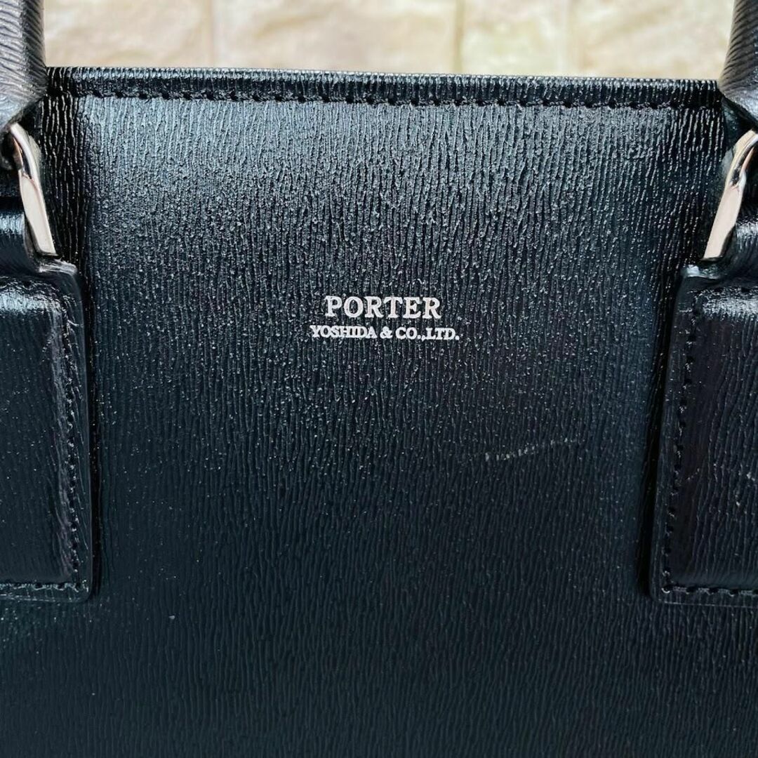 PORTER(ポーター)の【極美品】ポーター　 ブリーフケース ビジネスバッグ　本革　 ブラック　A4収納 メンズのバッグ(ビジネスバッグ)の商品写真