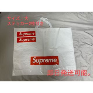 Supreme - シュプリーム ボックスロゴショッパー  大サイズ