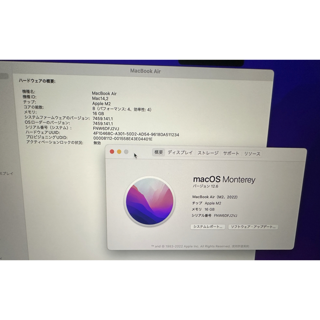 Mac (Apple)(マック)のMacBook Air 2022 M2 16GB 512GB スマホ/家電/カメラのPC/タブレット(ノートPC)の商品写真