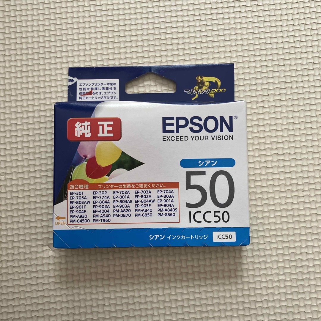 EPSON(エプソン)のシアン★エプソン インクカートリッジ ICC50(1コ入) スマホ/家電/カメラのPC/タブレット(PC周辺機器)の商品写真