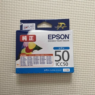 エプソン(EPSON)のシアン★エプソン インクカートリッジ ICC50(1コ入)(PC周辺機器)
